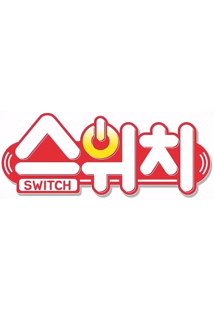 The Boyz 'Switch'