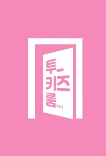 Stray Kids: 2 Kids Room
