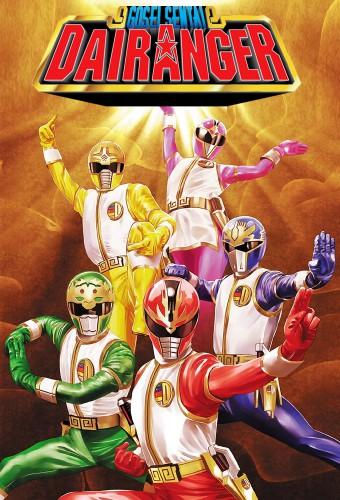 Super Sentai