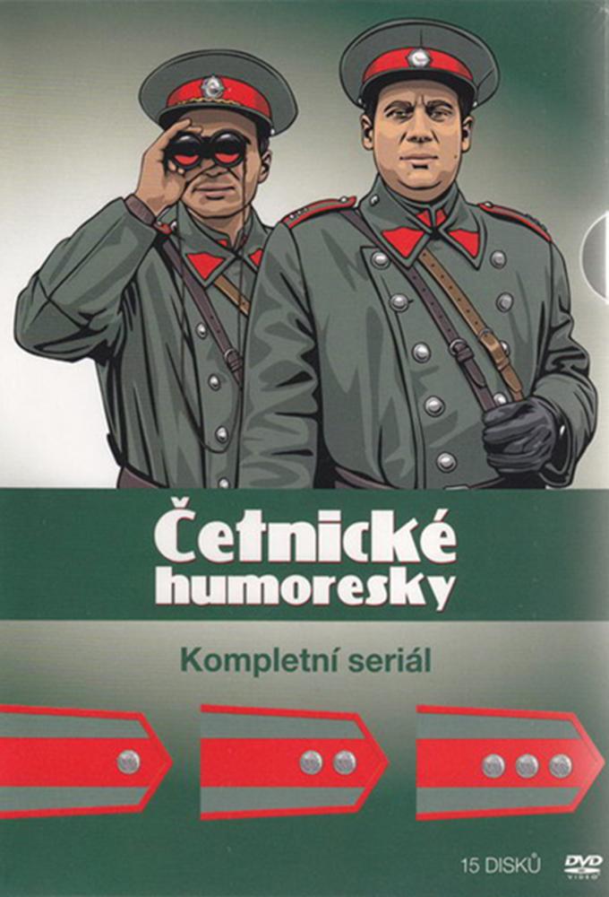 Policeman's Humoresque