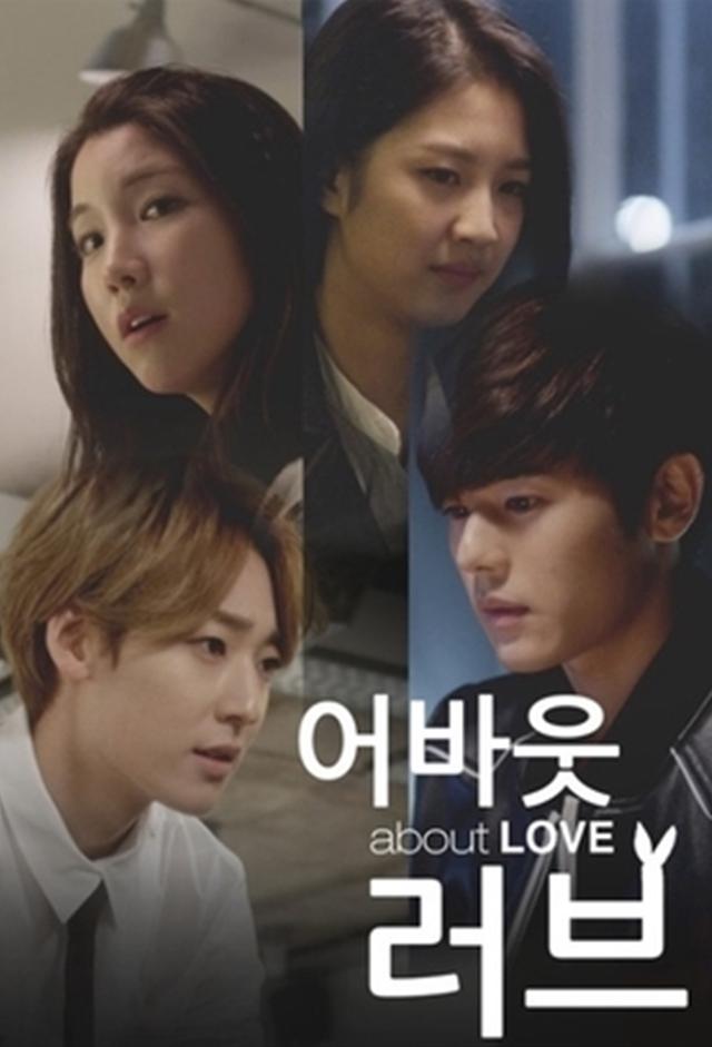 About Love