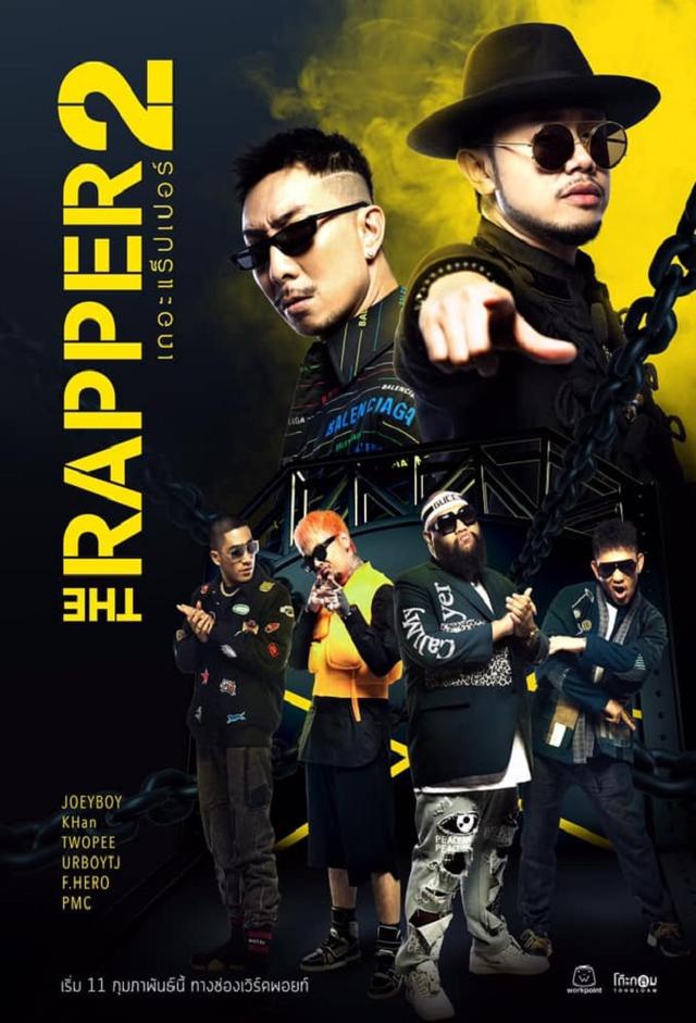 The Rapper Thailand