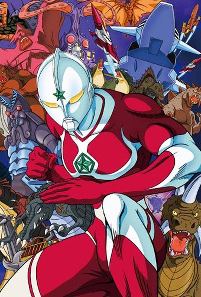 The ☆Ultraman