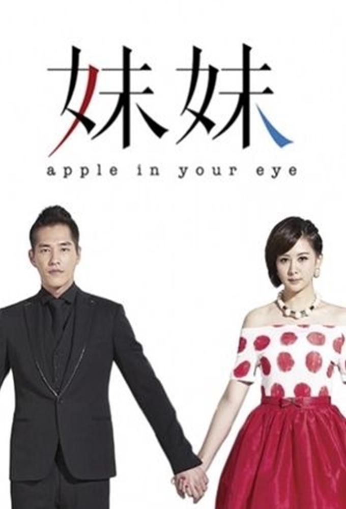 Apple in Your Eye