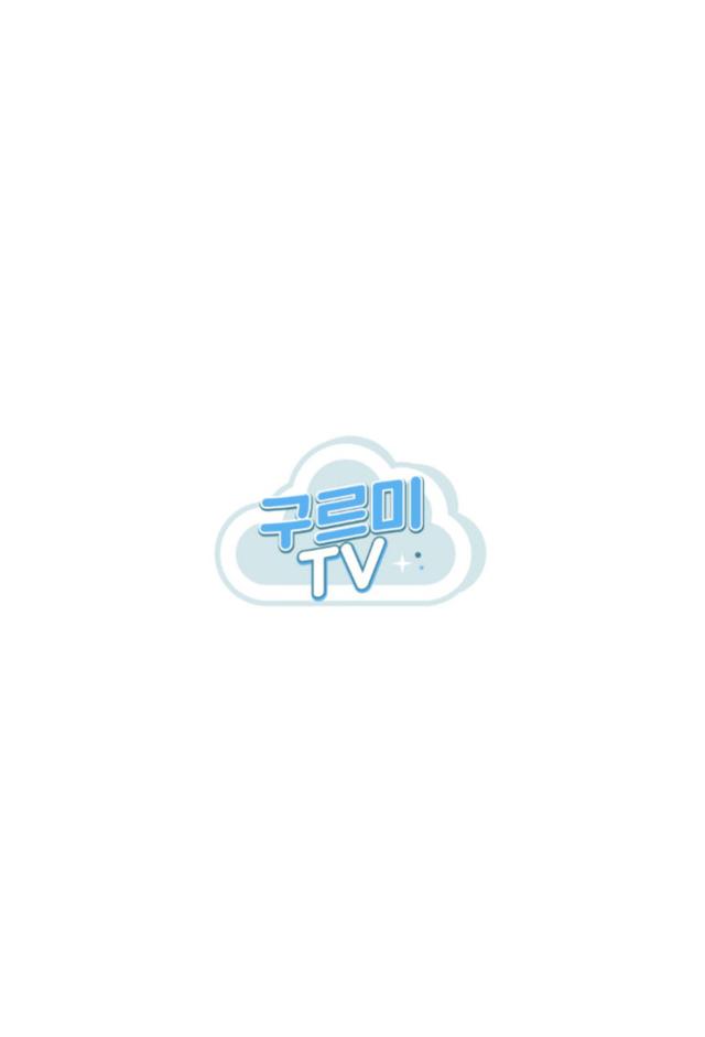 Gureumi TV