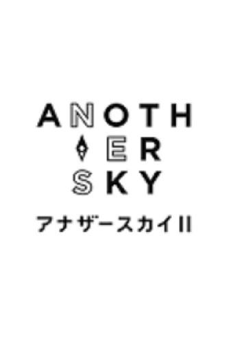 ANOTHER SKY