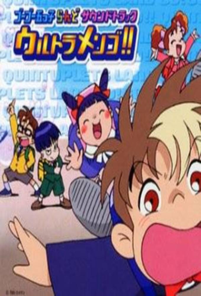 Let's Go Quintuplets