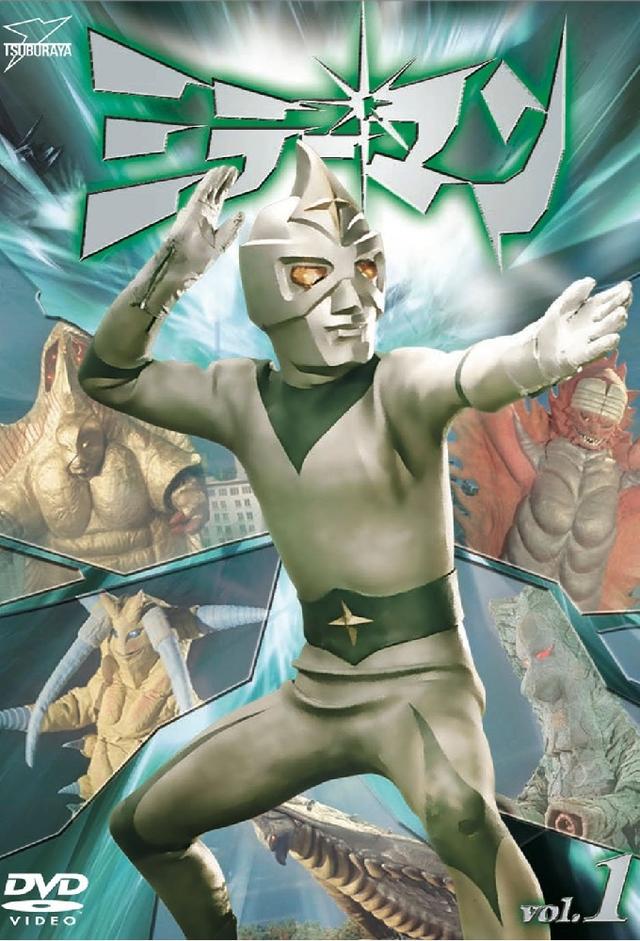 Mirrorman