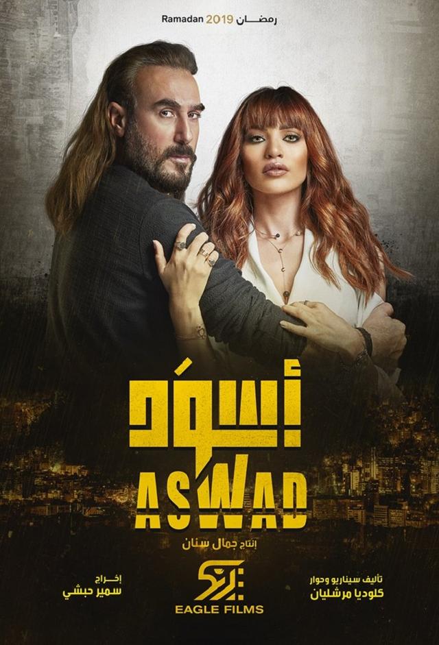 Black (2019)