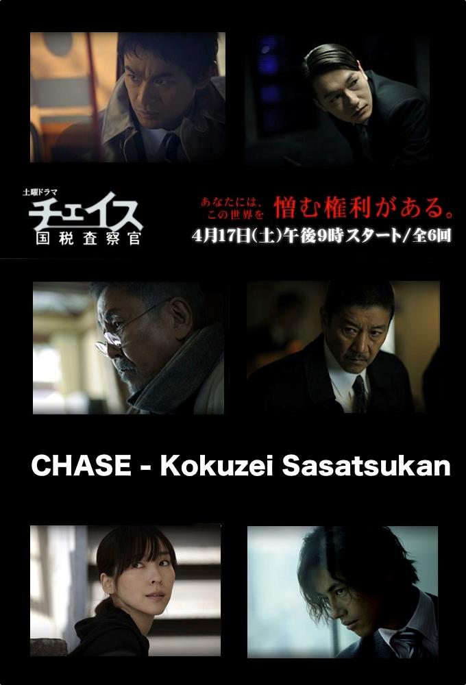 Chase: National Taxation Inspector