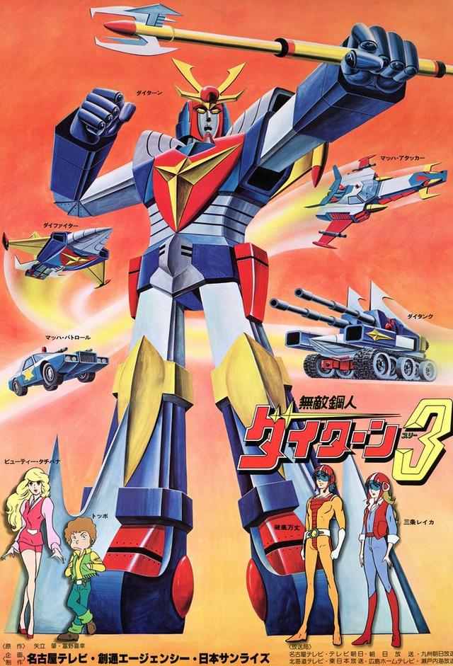 Daitarn 3