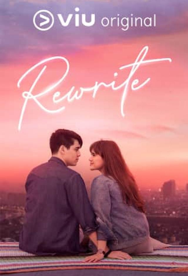 Rewrite (ID)