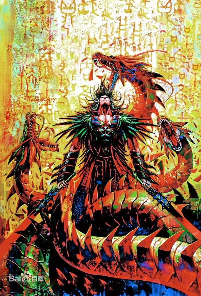 封神纪(漫画)