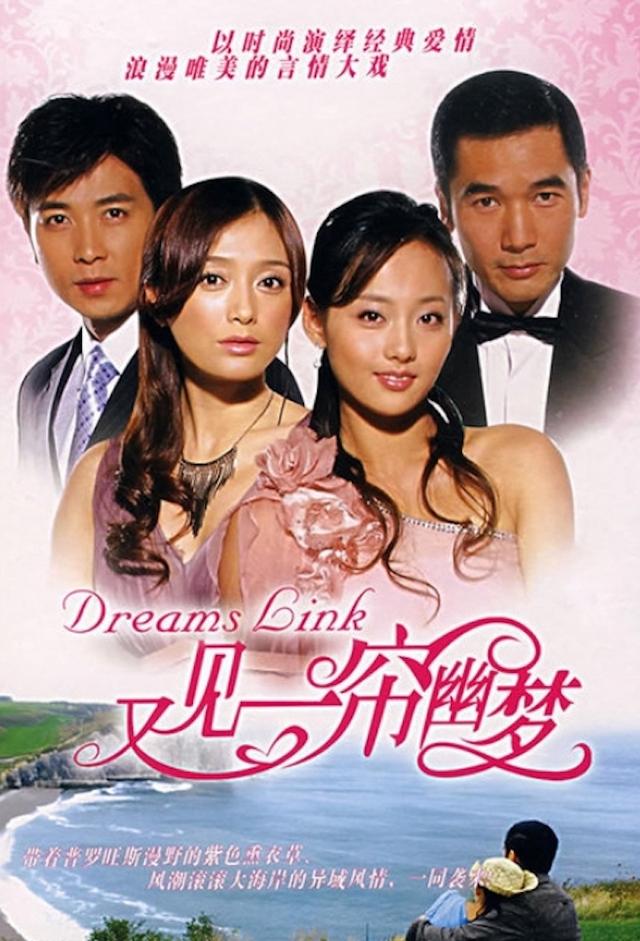 Dreams Link