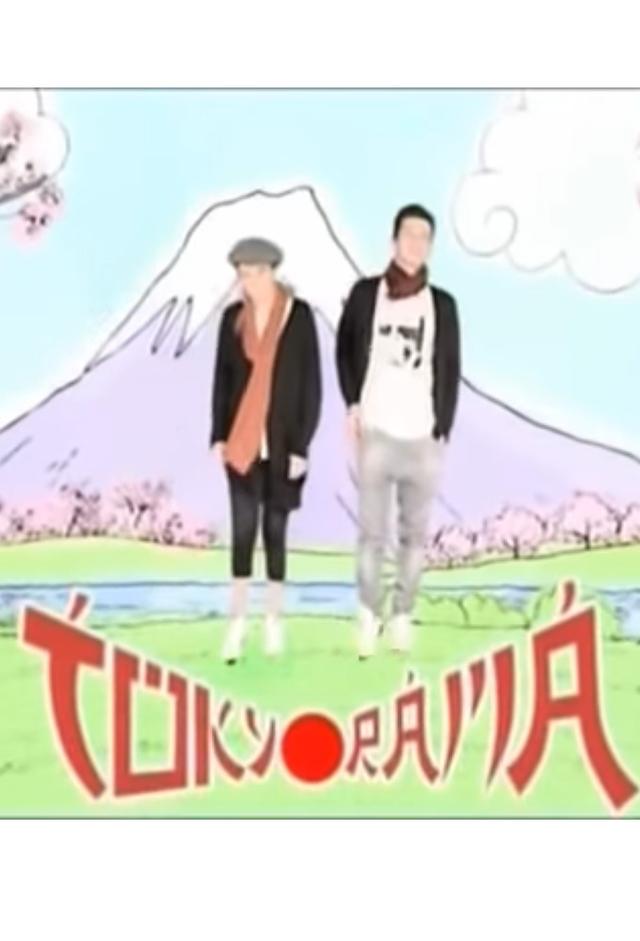 Tokyorama con La Pina e Diego