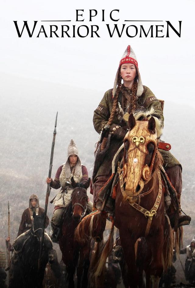 Epic Warrior Women