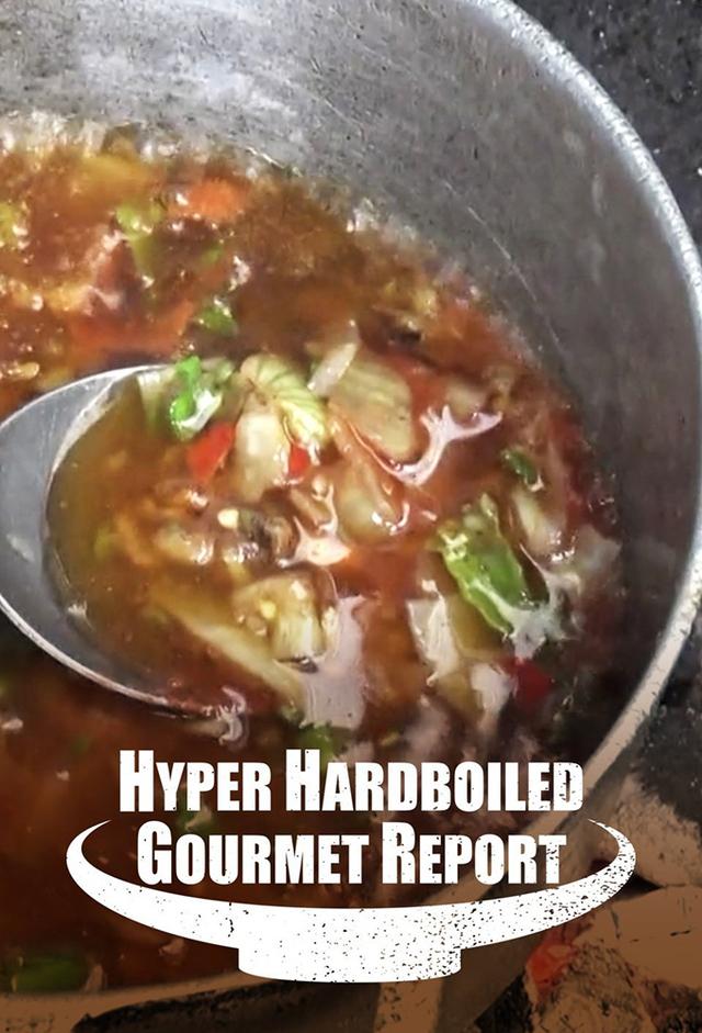 Hyper Hardboiled Gourmet Report