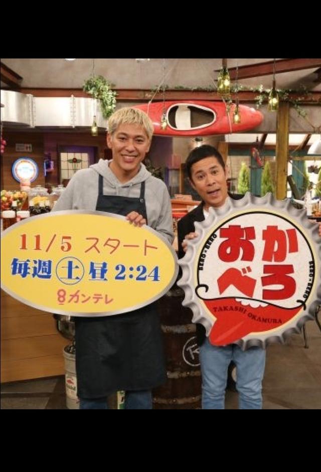 おかべろ