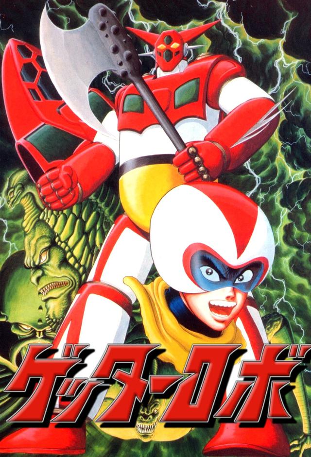 Getter Robot