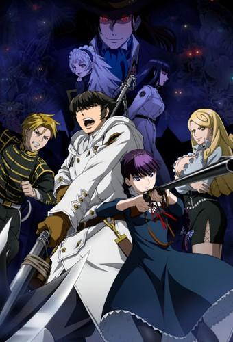 To the Abandoned Sacred Beasts