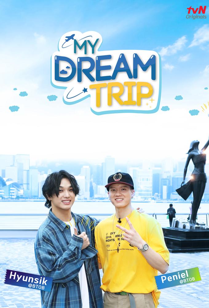 My Dream Trip