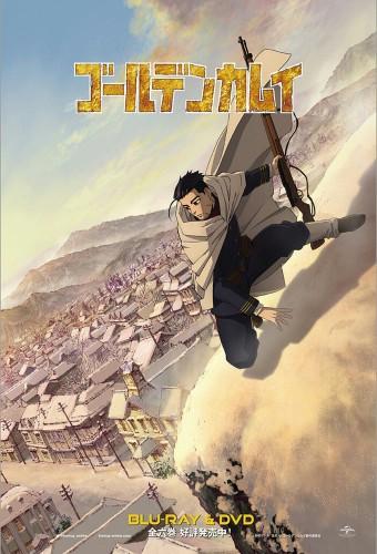 Golden Kamuy