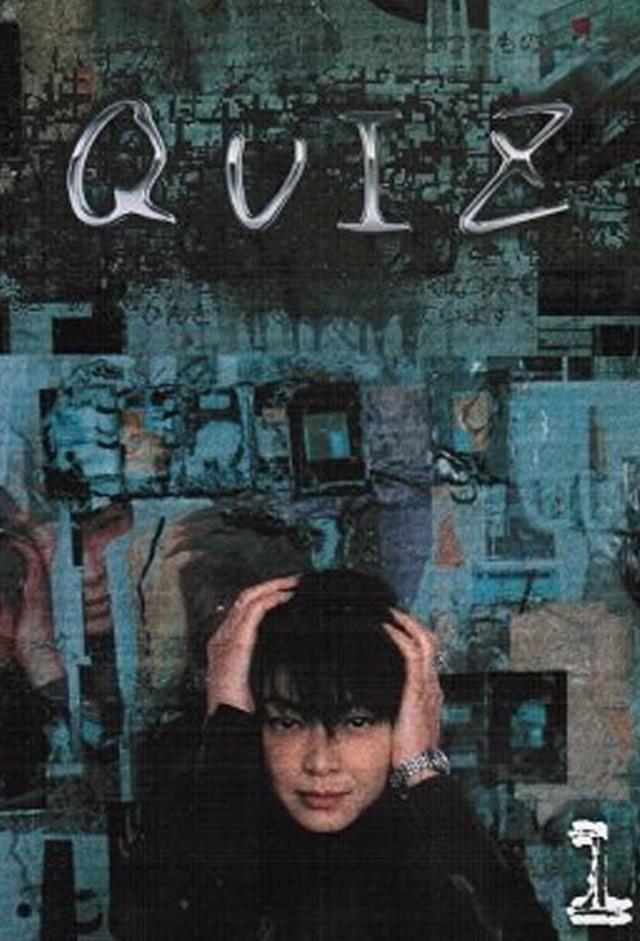 Quiz (2000)