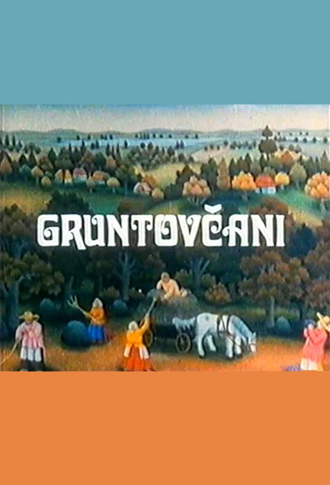 Gruntovčani