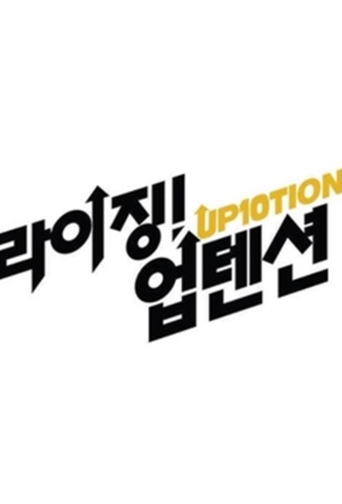 Rising! UP10TION