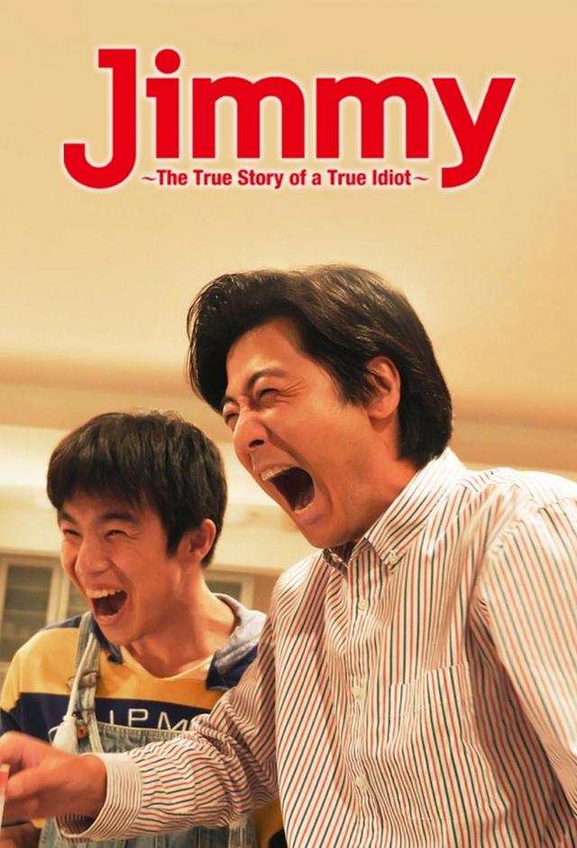 Jimmy: The True Story of a True Idiot