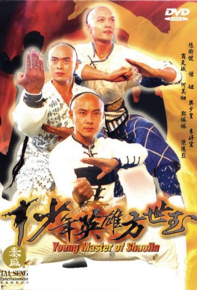 Young Master of Shaolin