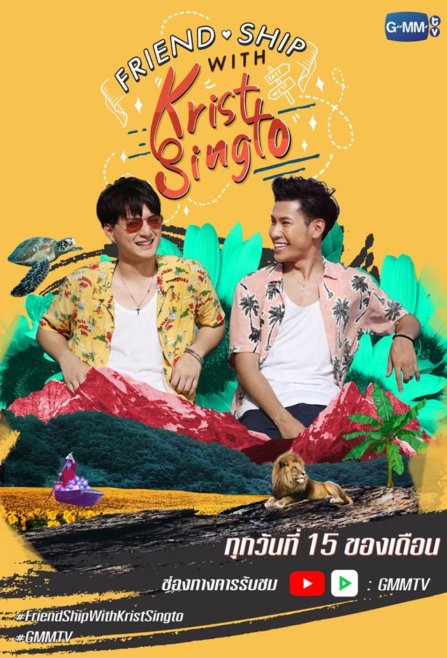 Friend.Ship With Krist-Singto