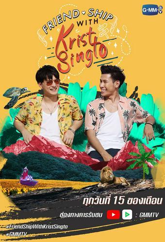 FRIEND.SHIP WITH KRIST-SINGTO
