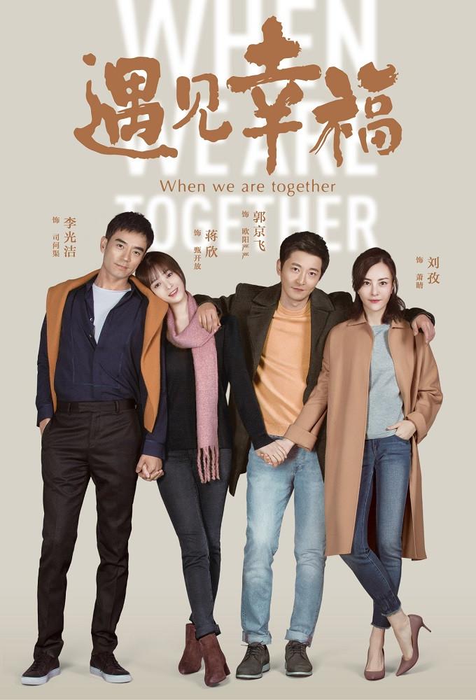 When We are Together