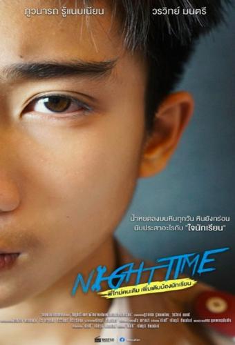 NightTime