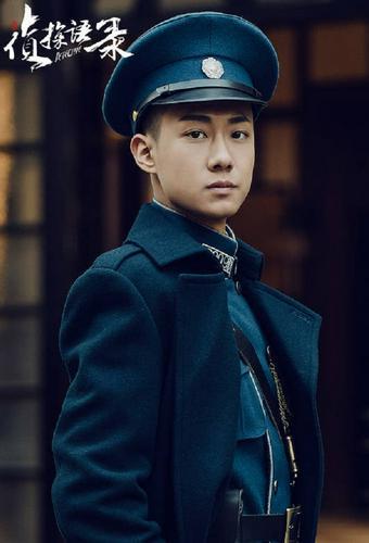 Detective