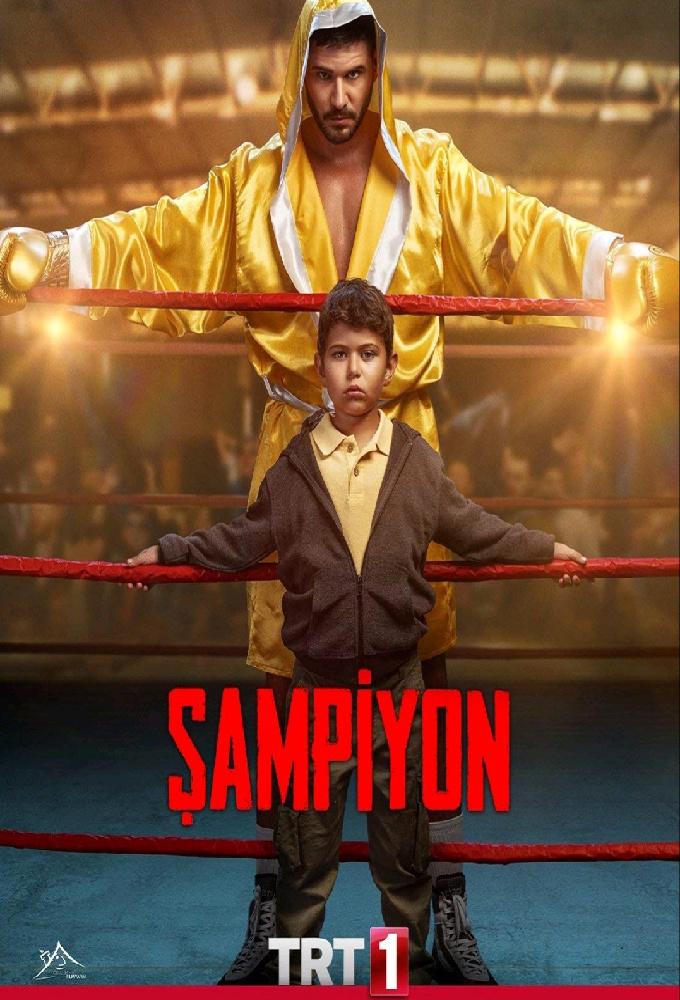 My Champion