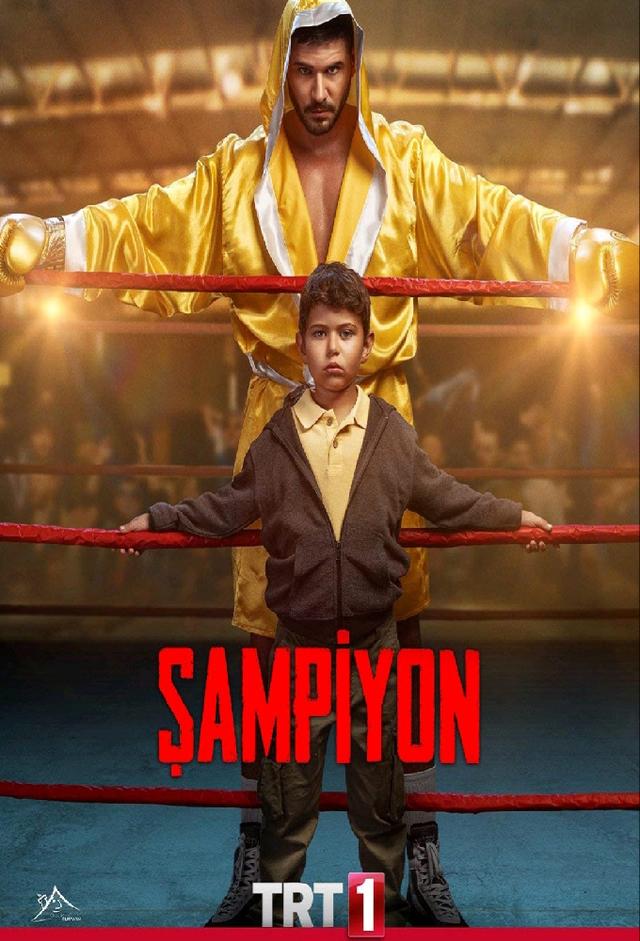 My Champion