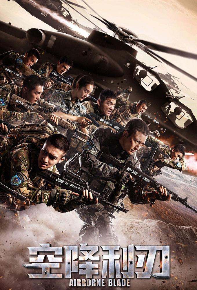 Airborne Blade