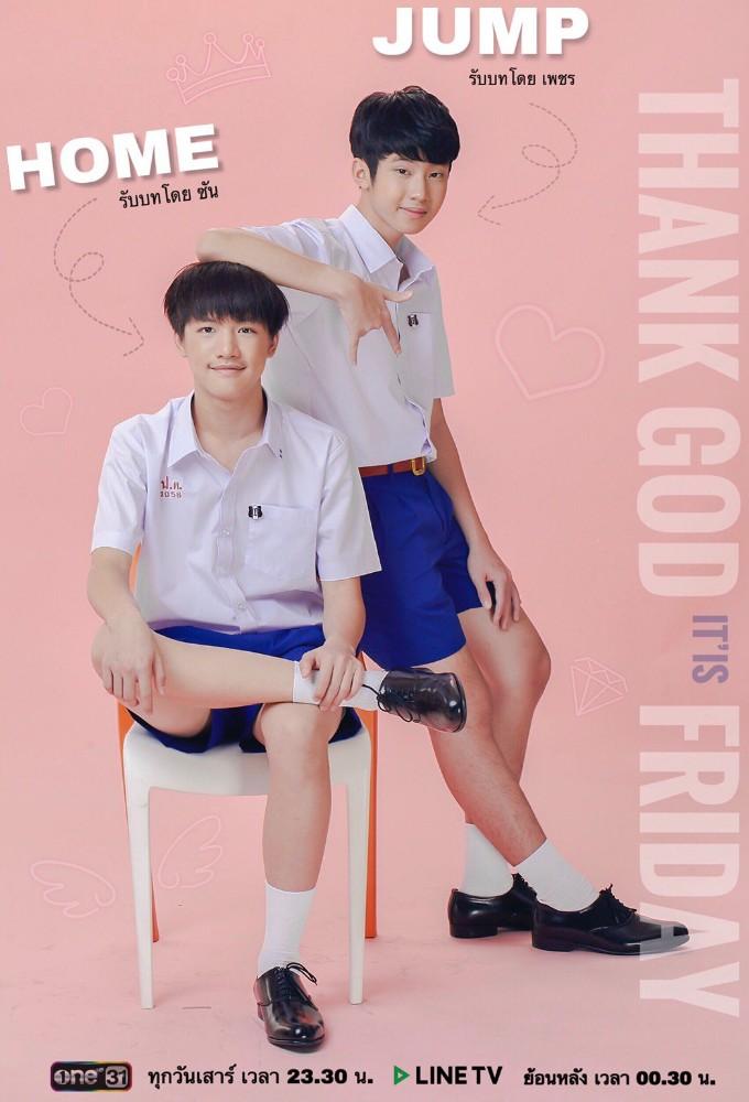 Thank God It's Friday