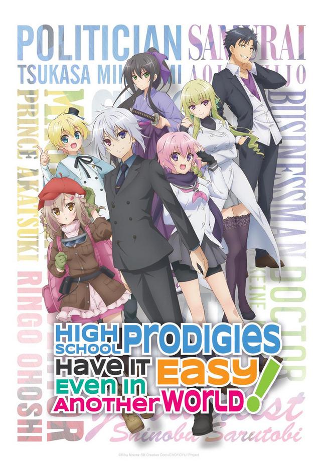 Choujin Koukousei-tachi wa Isekai demo Yoyuu de Ikinuku you desu!