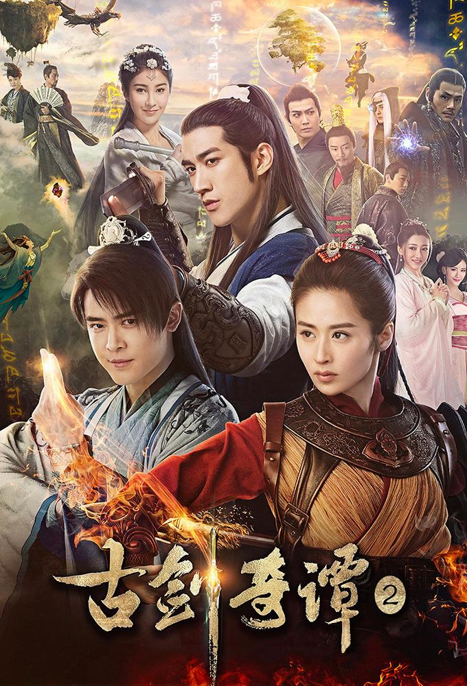 Sword of Legends 2