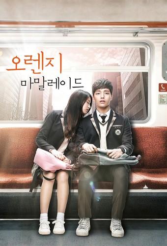 Orange Marmalade