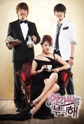 My Fair Lady (2009)