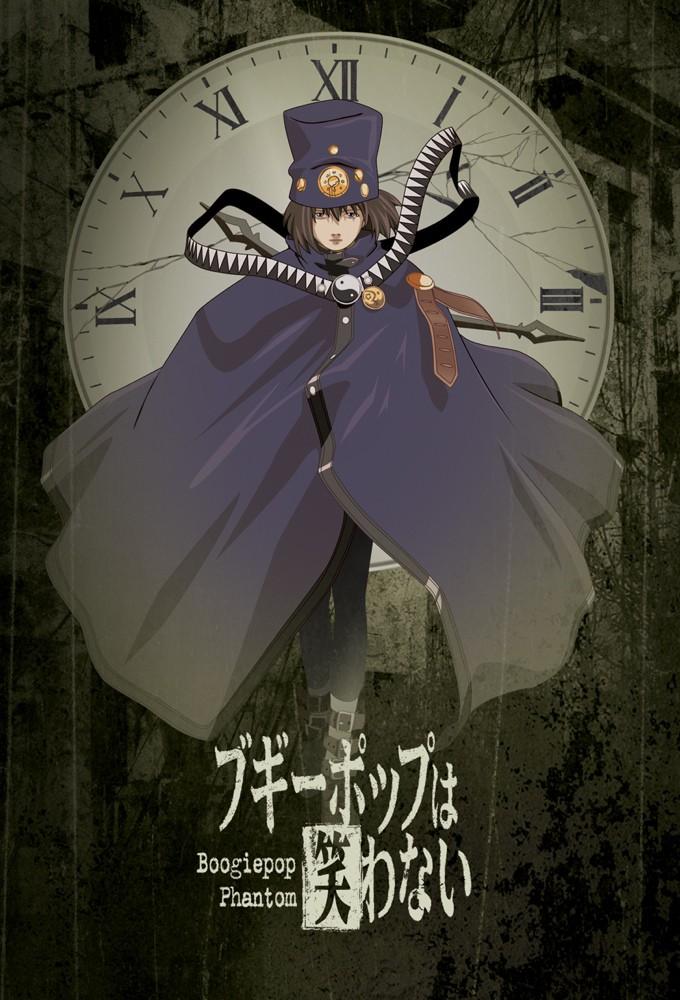 ブギーポップは笑わない Boogiepop Phantom