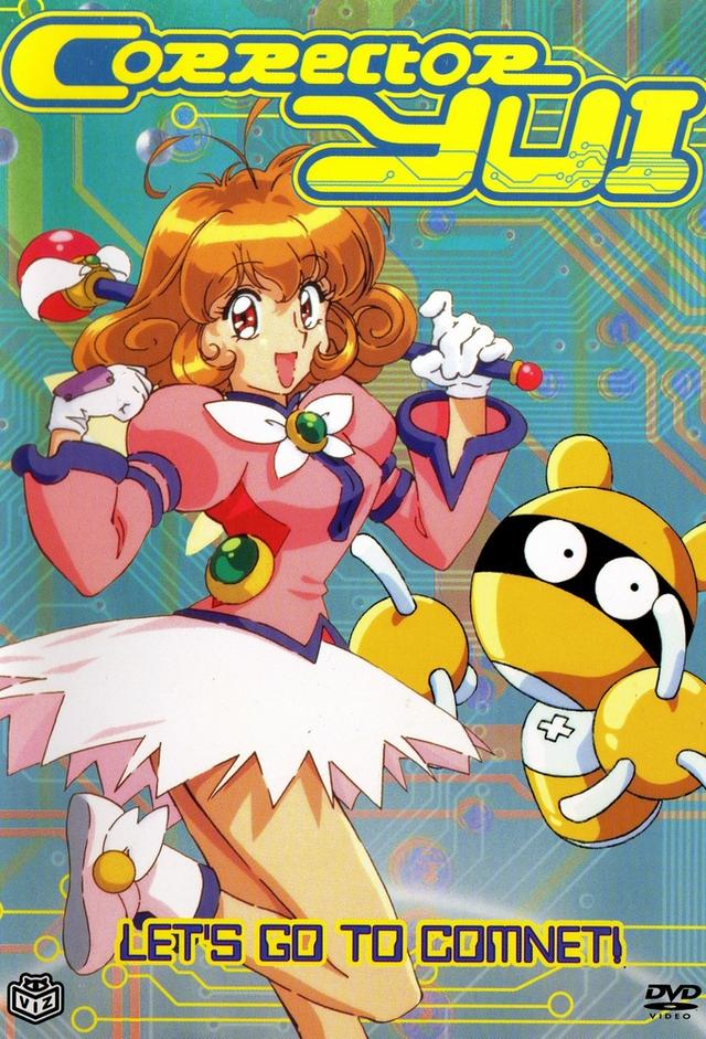 Yui ragazza virtuale