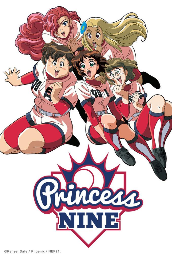 Princess Nine
