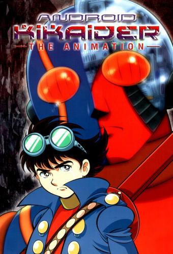Android Kikaider - The Animation