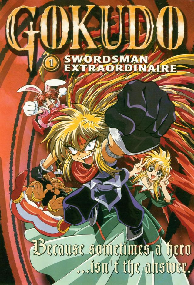 Gokudou-kun Manyuuki