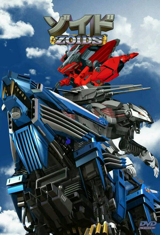 Zoids: Guardian Force